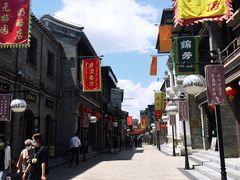-天兴居(鲜鱼口街店)