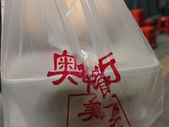 -奥华餐厅·老张记(台基厂店)