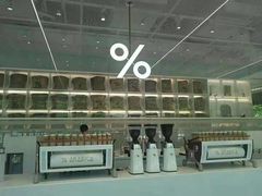 -茑屋书店(天目里店)
