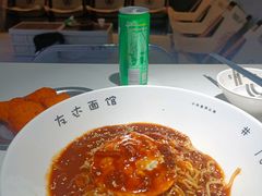 -友达面馆(广州总店)