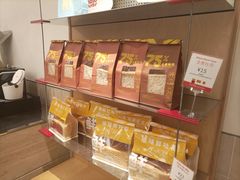 -那家面包房(珠江路店)
