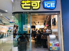 门面-MANGOO芒可ice(大观天地MALL店)