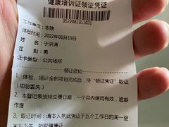-六里屯社区卫生服务中心体检中心