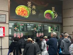 -沈大成(南京东路店)