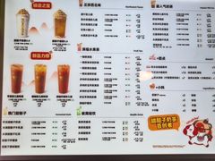 -放哈·甜醅子奶茶创造者(天水麦积区二马路店)