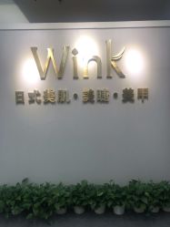 -Wink美甲美睫