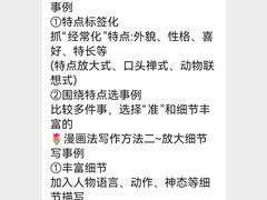 -昂立青少儿成长中心(杨浦国和1000校区)