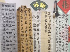 -秦汉胡同书法国画古筝围棋书院(漕宝日月光分馆)