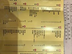 菜单-池记(尖沙咀店)