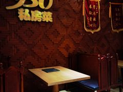 -930私房菜(欧阳路店)
