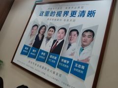 -嘉悦丽格眼科(丰联广场店)