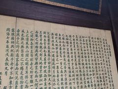 -东坡赤壁风景名胜区