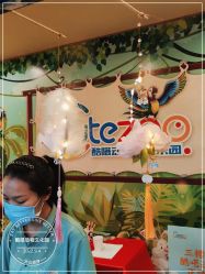 -酷嗒动物文化乐园(cutezoo西溪乐天城店)