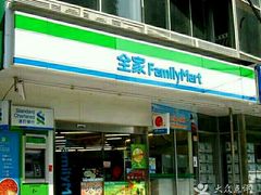 android_upload_pic-全家便利店(铜川路店)