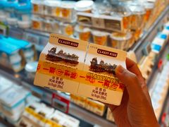 -blt精品超市(高德置地冬广场店)