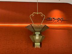 -遇外滩(BFC外滩金融中心店)