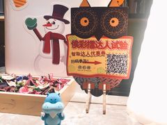 -幸福侯彩擂·奶茶