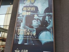 -英皇UA电影城(瑞虹天地月亮湾)