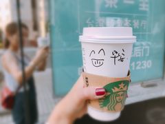 拿铁-星巴克(港汇1号办公楼店)
