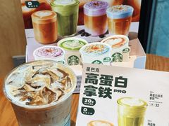 -星巴克臻选(广州高德置地秋广场店)