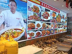 -渔家风味·鲅鱼水饺·央视展播·海鲜天津菜(开发区店)