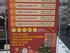 -绿岛汤泉韩式休闲会所