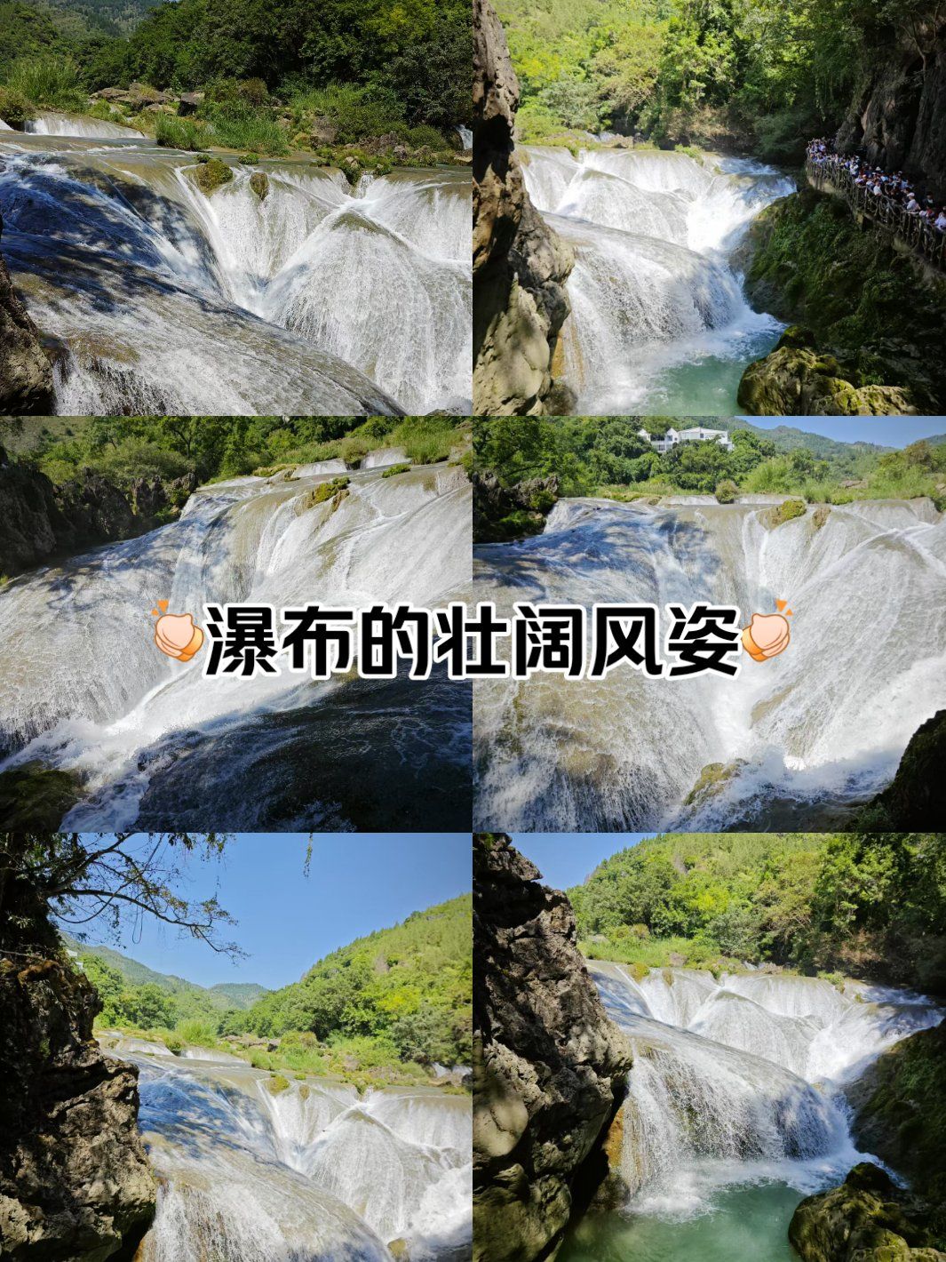银链坠瀑布