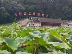 -古田会议纪念馆