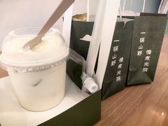 -季季山·云南野生菌火锅(上海首店)