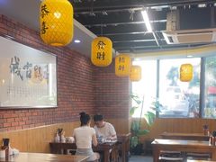 -长安后宰门水盆羊肉(新都心店)