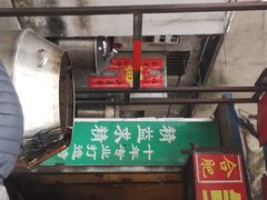 门面-金牌韩老五脆皮烤鸭(科学岛路店)