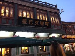 -星巴克臻选(北京前门大街店)