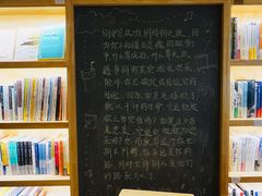 -猫的天空之城概念书店(苏州平江店)