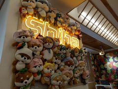 -豆柴町-柴犬主题狗咖(红鼎国际C座店)
