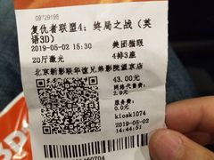 -新影联·华谊兄弟影院(望京店)