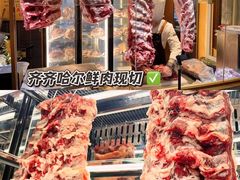 -炭之家·齐齐哈尔非遗烤肉·鲜切直供(中央大街店)