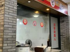 门面-张一品食府