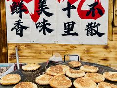-辛庄国际文化艺术区