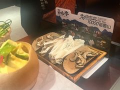-芸山季·云南野生菌火锅(人民广场来福士店)