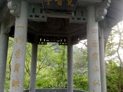 -西湖风景区十里琅珰-五云山