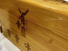 -有章牛杂(石厦店)