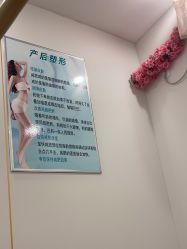 -清雅诗韵丽人产后恢复(回龙观店)