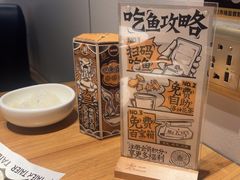 -太二酸菜鱼(福州泰禾店)