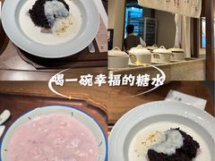 -RUXU入续糖水铺与包(卓悦中心店)