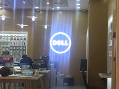-戴尔DELL外星人官方旗舰店·售后维修中心(虹桥龙湖天街店)