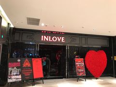 -INLOVE KTV(杭州滨江宝龙城店)