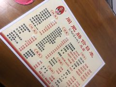 -周肥肠(江油总店)