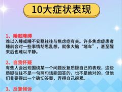 -上海嘉宁·心理咨询中心