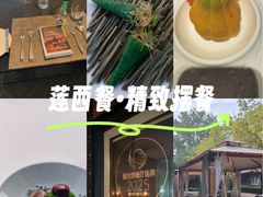 -莲西餐(曲江店)
