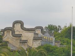 -横店广州街·香港街